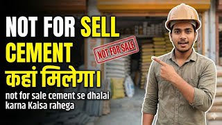 What is Not For Sale Cement? | How to Buy Customer Non-Trade Cement | Fake Cement Alert 🚨
