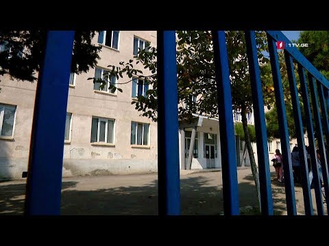 #ახალიკვირა ინციდენტი რუსთავის სკოლაში