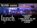 lynch. - GALLOWS、GREED、IBELLIEVE IN ME、JUDGEMENT、ADORE cover 歌ってみた guitar bass drum 弾いてみた バンドカバー
