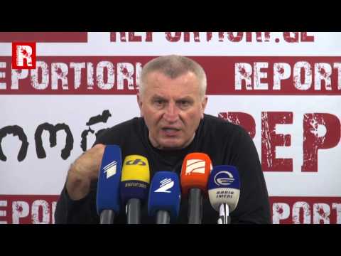 დემურ გიორხელიძის პრესკონფერენცია