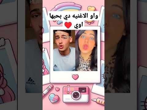 انتي اختي ونور عنيا