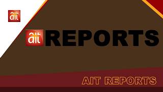 AIT REPORT | 26TH MARCH 2026 | AIT LIVE