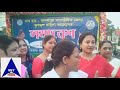 #khabarkolkata #saturdayspecial  #skynewsindia  #skynewsbengal  #abhishekbanerjee