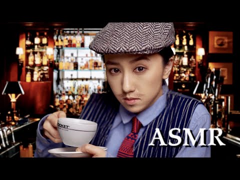 ASMR Roleplay 🔍 Chill with Detective at the Bar (Soft Spoken in Chinese/Mandarin)
