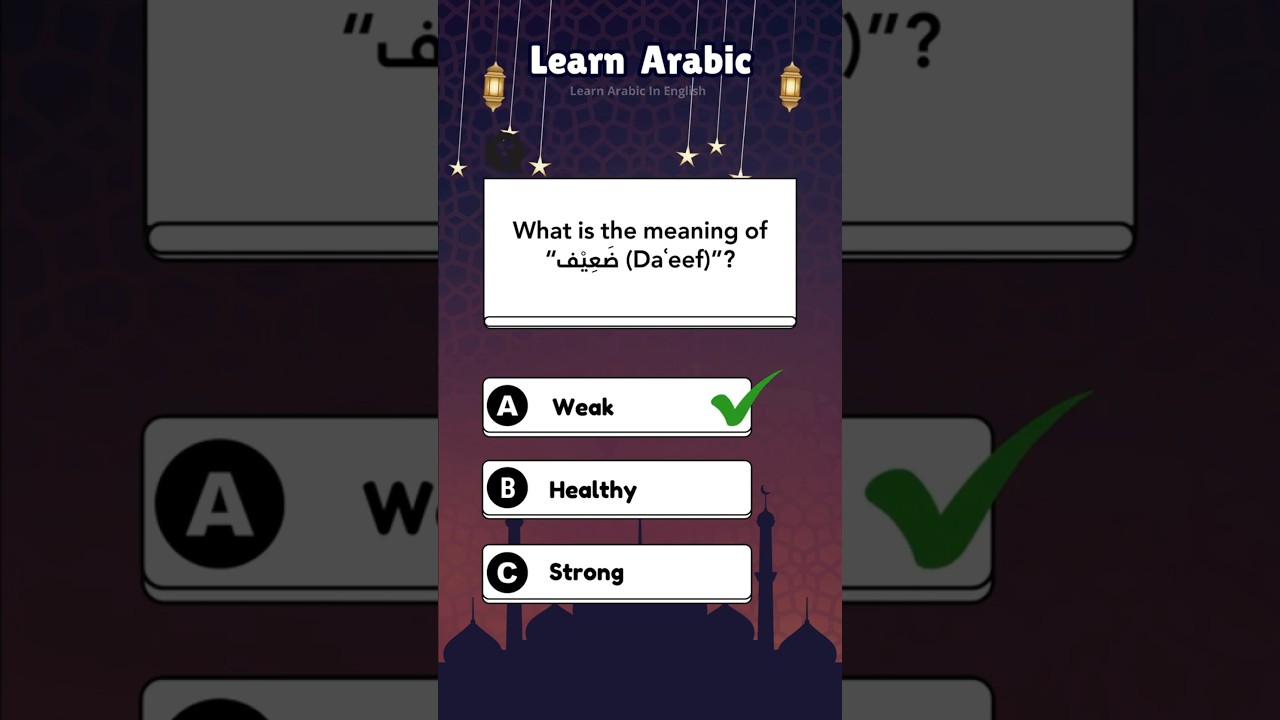 basic Arabic vocabulary quiz (adjectives + places) | Learn Arabic in English 
