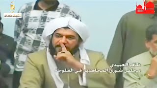 مفاوضات الامريكان مع الفلوجه 2004 مقطع نادر