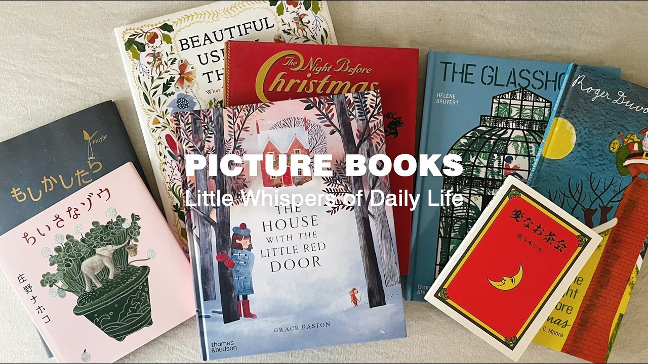【VLOG】用繪本重新思考創作｜8本近期收藏書單｜插畫、書展、繪本分享｜創作視角、靈感資料庫｜構圖與表現、寓意與故事｜森絵日常 Whispers of Daily Life