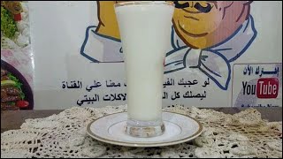 طريقة عمل عصير الجوافة بالحليب زي المطاعم بالضبط في المنزل الشيف محمد الدخميسي