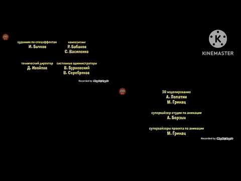 маша и медведь
