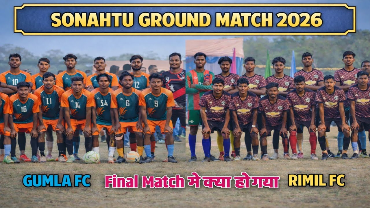 Final Match | Gumla FC Vs Rimil FC CBSA | Sonahtu Football Ground Match 2026