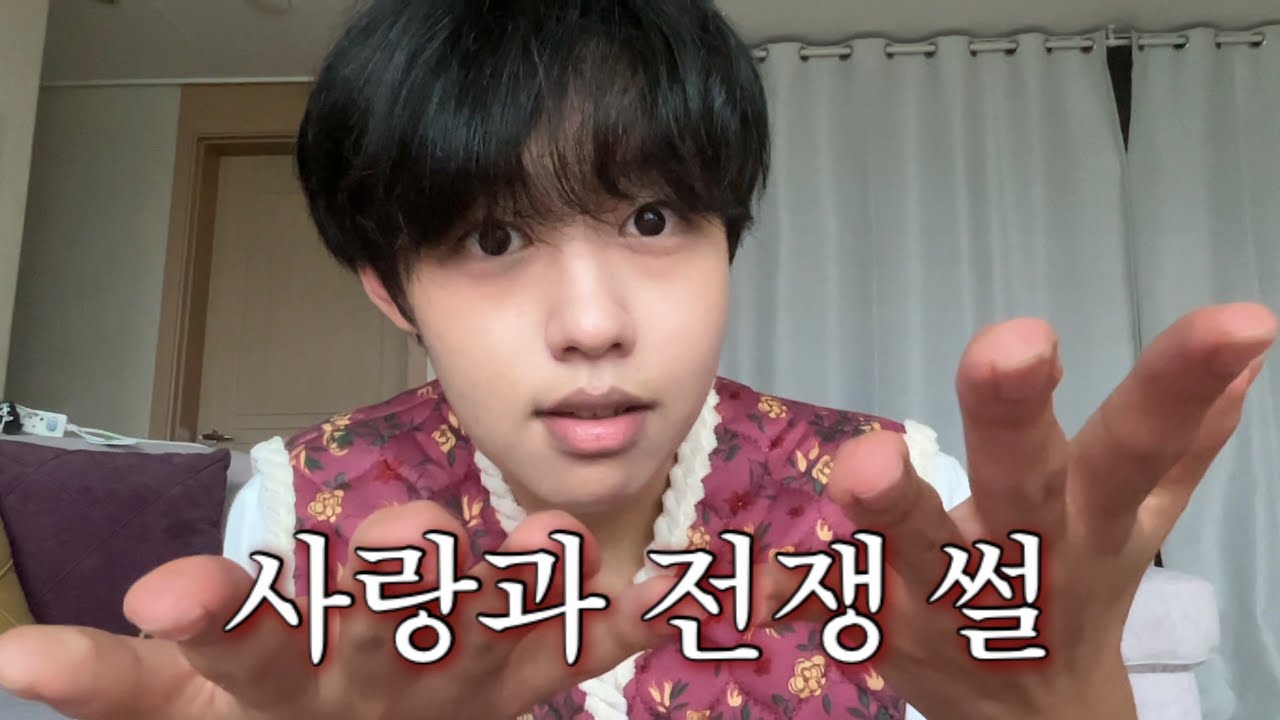 양다리, 환승이별, 불륜 등 레전드 파국 썰 풀기