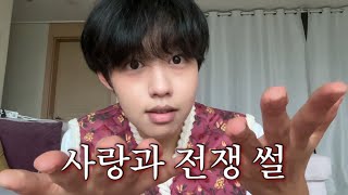 Download Lagu 양다리, 환승이별, 불륜 등 레전드 파국 썰 풀기 MP3 Download Lagu 양다리, 환승이별, 불륜 등 레전드 파국 썰 풀기 MP3