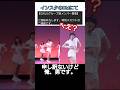 ガールズグループにスカウトされた男子大学生wwwww #twice #dance #kpop #ダンス #fyp
