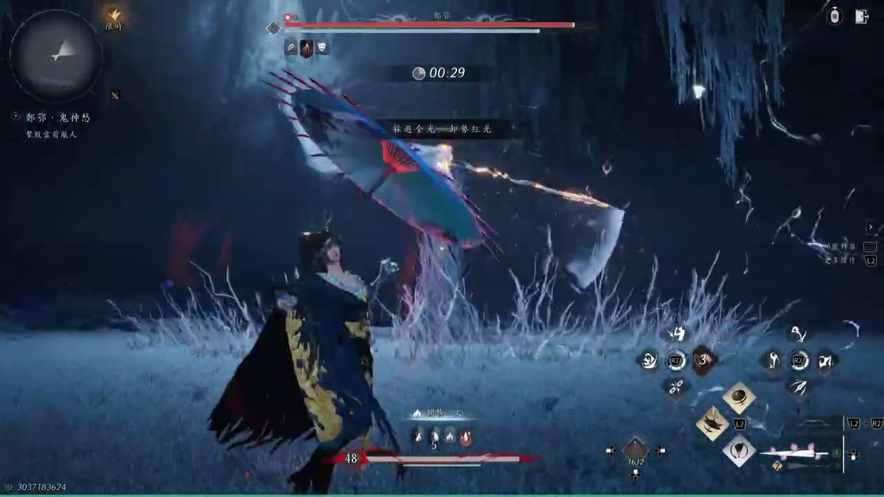 鄭鄂(鬼神愁) 簡易無傷 請開cc字幕