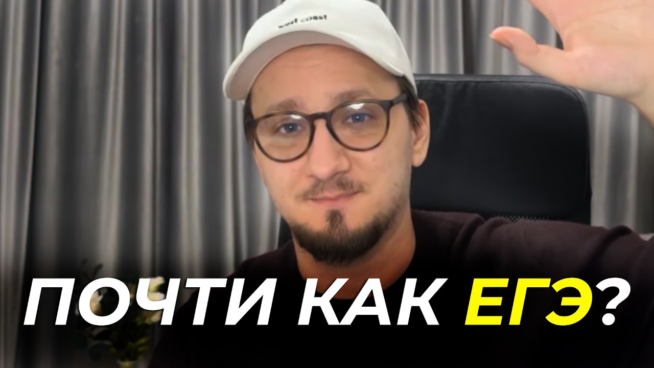 ВСЛЕПУЮ разбираю ПРОБНИК №6 от Дани Байта