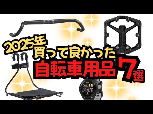 値下げ26インチ　1か月しか使っていない上物入荷　ほぼ無傷　無さび Amazon's New Life Final Sale offers incredibly cheap road bike