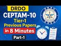 Iocl ,DRDO ,CEPTEM -10 PAPER OUT,8 MINUTE ME 22 MCQ REVISION , IOCL ANSWER KEY 2026  PAPER OUT 