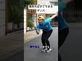 「おてもとダンス」を知らないの?!