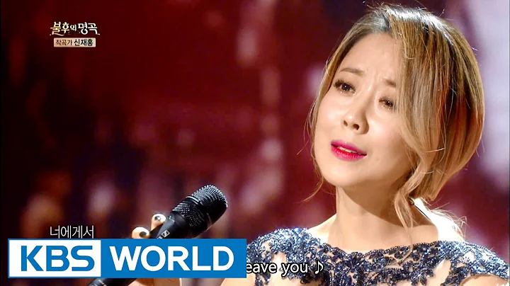 Yangpa - For You |  -   [Immortal Songs 2 / 2016.1...