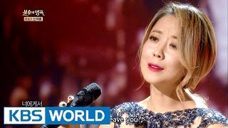 Yangpa - For You | 양파 - 너를 위해 [Immortal Songs 2 / 2016.10.22]