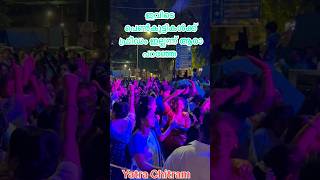 ഇവിടെ പെൺകുട്ടികൾക്ക്  ഫ്രീഡം ഇല്ലന്ന് ആരാ പറഞ്ഞേ💃 #dance#hindufestival#dandiya #kerala#festival