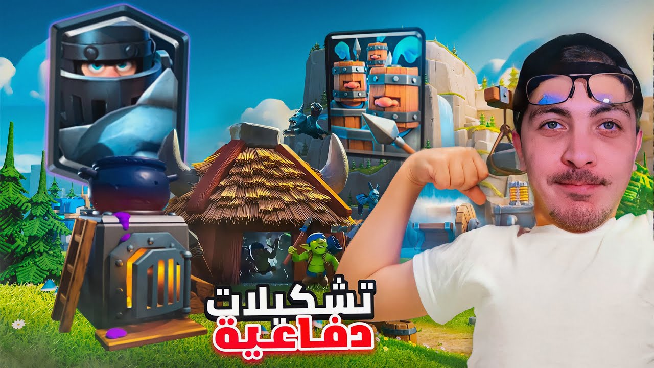 اوسخ تشكيلة دفاعية في التوب العالمي 🤢
