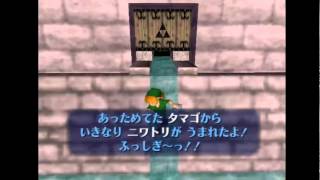 OoT: Blank A with Sword Equipped