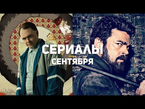 Видео: Какие сериалы появятся в Univision в 2020 году?