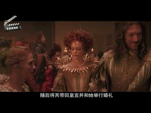 欧美电影《故事中的故事》老太婆醒来后变20岁美女，被国王选中当皇后，下场却很凄惨