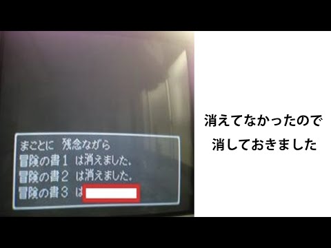 【神回】天才的なボケてにツッコミ入れてみた。【#11】