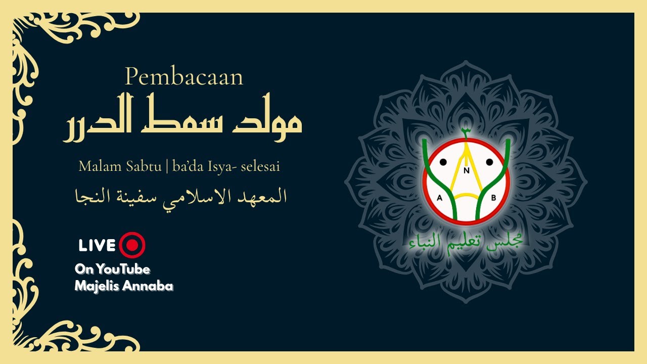 PEMBACAAN MAULID AL-HABSYI | SANTRI SAFIINATUN NAJA