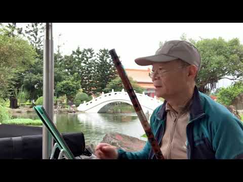 阿舜竹笛當時欲嫁
