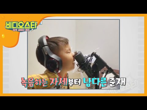 김태우X임창정이 눈여겨보고 있는 유망주?! l #비디오스타 l EP.219