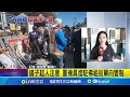 政府物資發放及救災