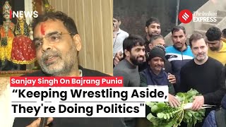 Wrestlers Protest: Sanjay Singh Takes A Jibe At Wrestler Bajrang Punia | WFI Suspended