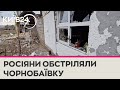 Окупанти обстріляли з артилерії Чорнобаївку: троє загиблих, є поранені