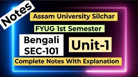 FYUG Bengali SEC-101T (Unit-1) Notes | Assam University 1st Semester Bengali SEC 101