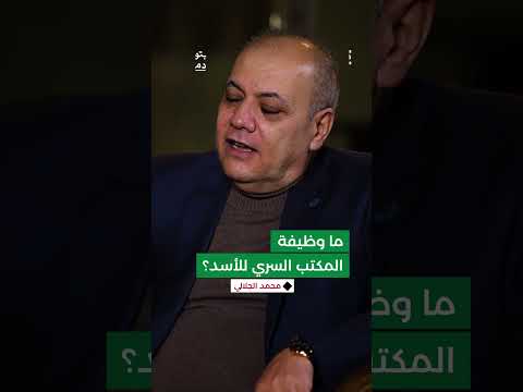 ما الذي اكتشفه الجلالي بعد رئاسة الوزراء؟