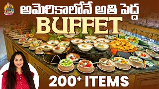 అమెరికాలోనే అది పెద్ద Buffet 200 + Items | Lin's Asian Buffet | Food Vlog USA | Lalitha USA Vlogs