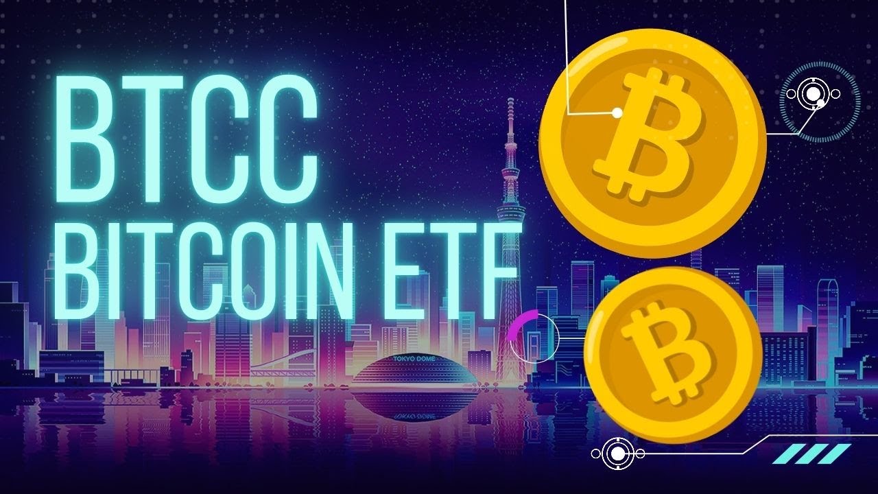 BTCC THE CANADIAN BITCOIN ETF YouTube