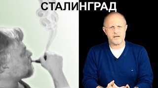 Меняйлов предупреждает: &quot;Сталинград&quot;, Бондарчук