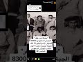معركة عين خفر بين الجيش والسعودي والجيش الاسرائيلي