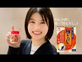 「ほんだし®」 追い「ほんだし®」うどん篇 １５秒 出口夏希 改訂