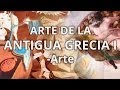 Grecia: Historia del Arte I | Educatina