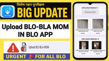 BLO App New Update | Upload BLO-BLA MOM in BLO App || Blo App Me blo bla mom kaise upload kare | 