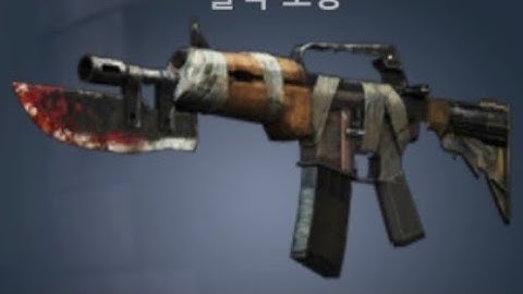 DEAD TRIGGER 2 ANNIHILATOR (MK11) review with missions only