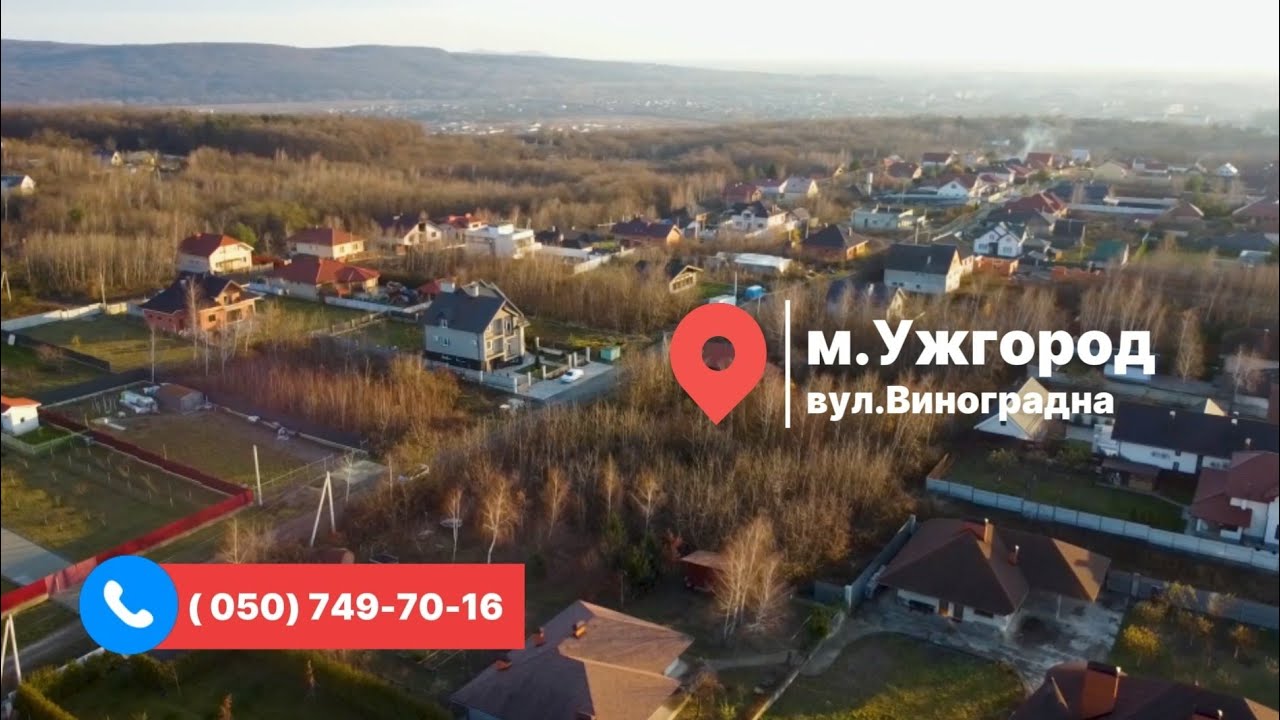 Продається земельна ділянка у мальовничому районі Підлипники, м. Ужгород