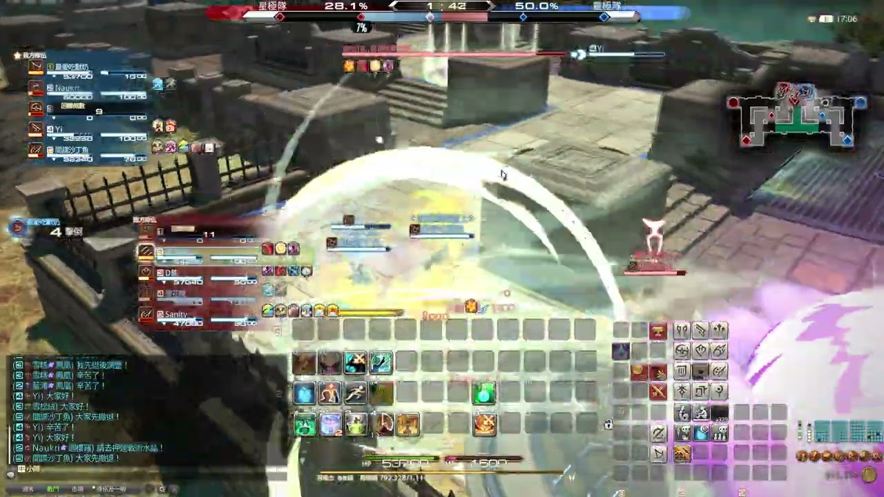 FFXIV 2026.02.16《PVP》Summoner FF14 召喚 日常PVP