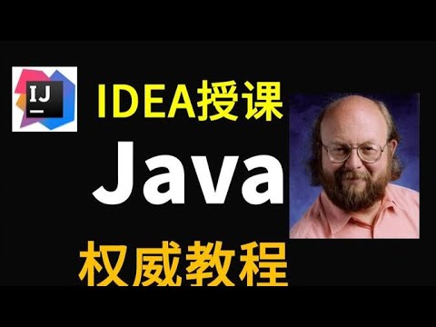 day01 01 Java语言发展史