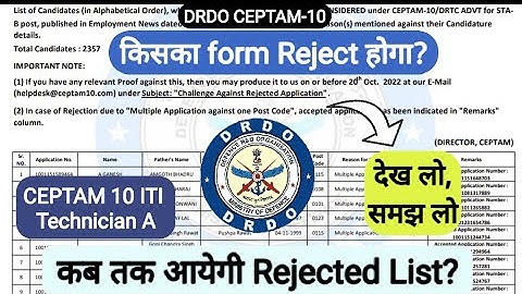 DRDO CEPTAM 10 Rejected Candidate List 2022 DRDO Rejected List 2022 ITI Technician A